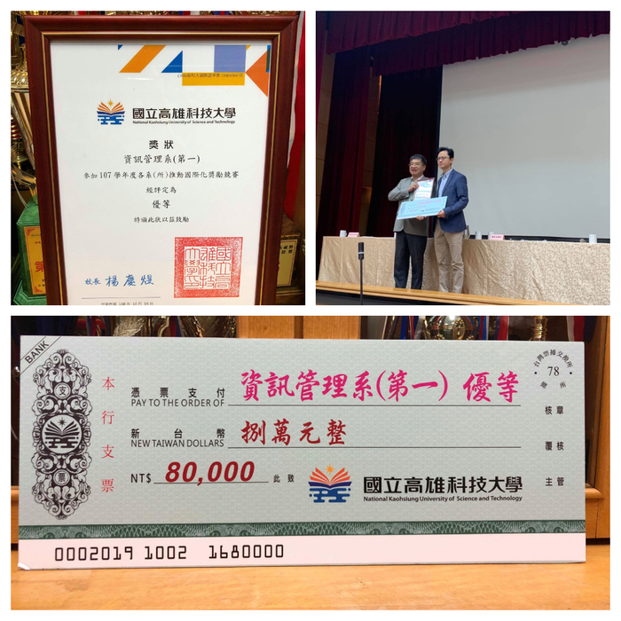 賀！本系榮獲107學年度各系(所)推動國際化獎勵競賽優等！！